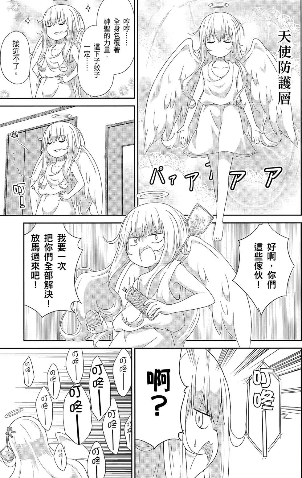 第 128 页