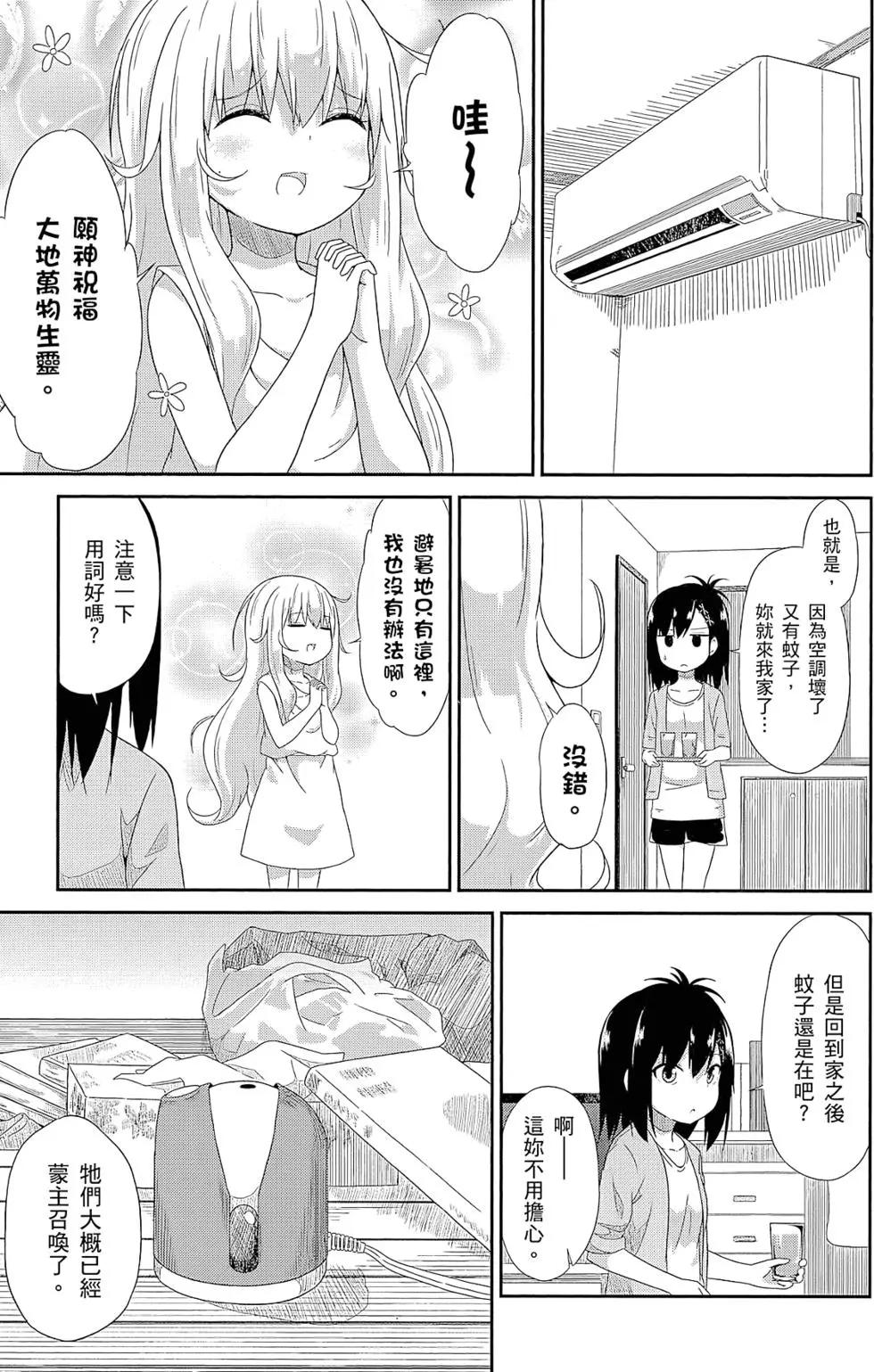 第 132 页