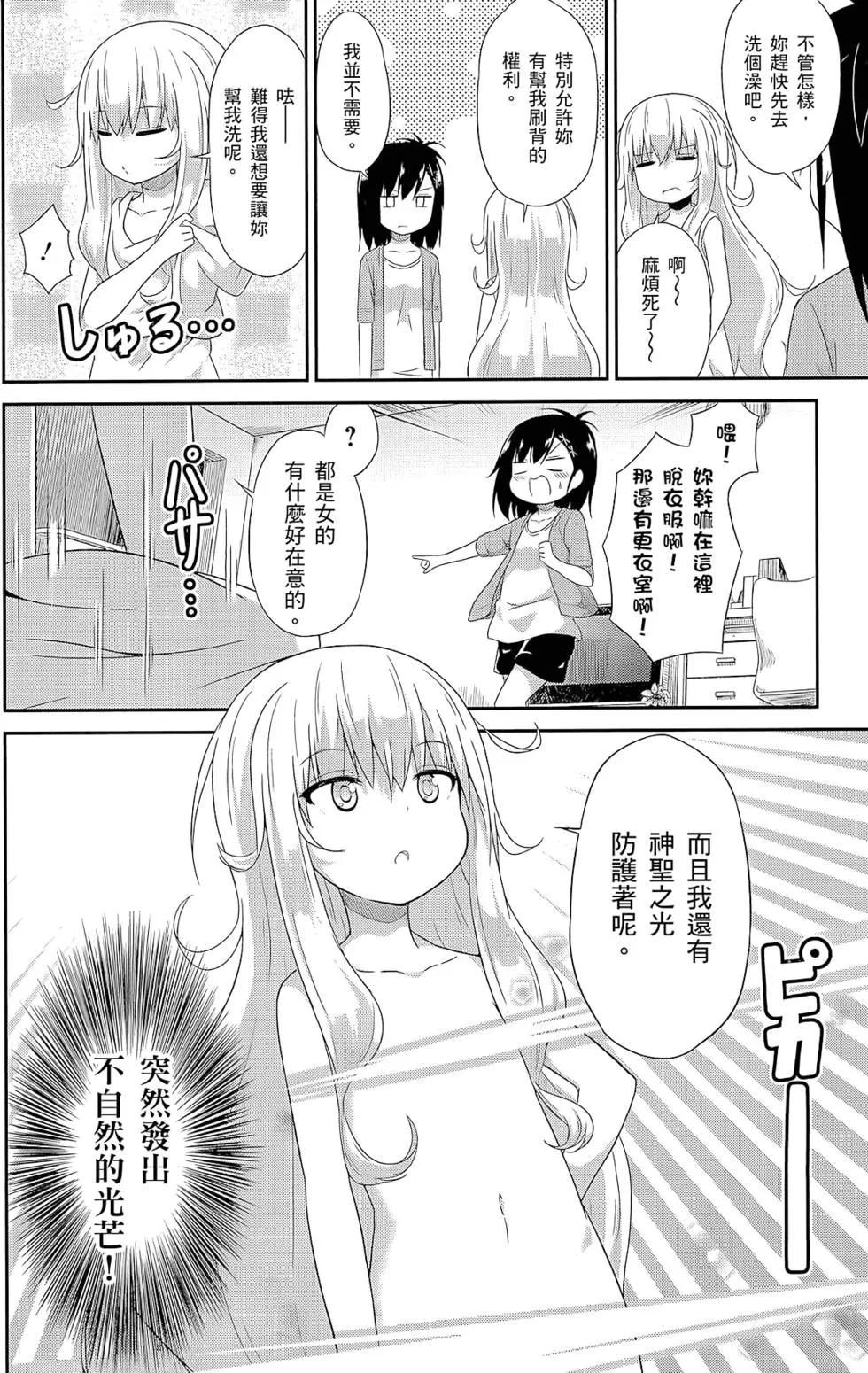 第 133 页