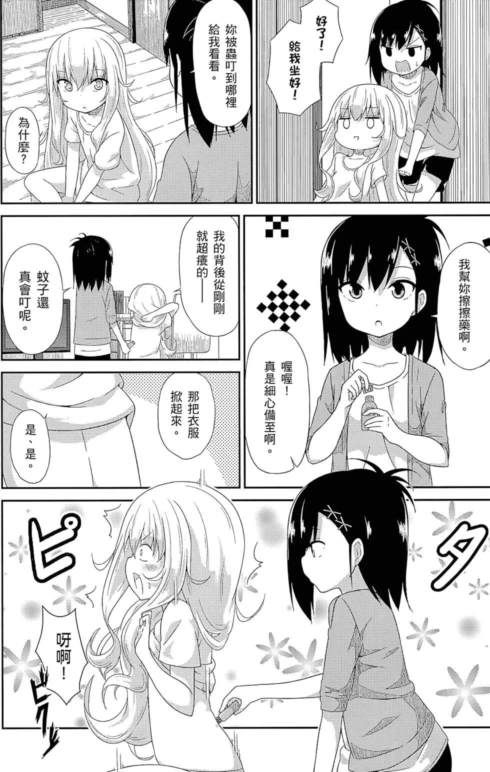 第 135 页