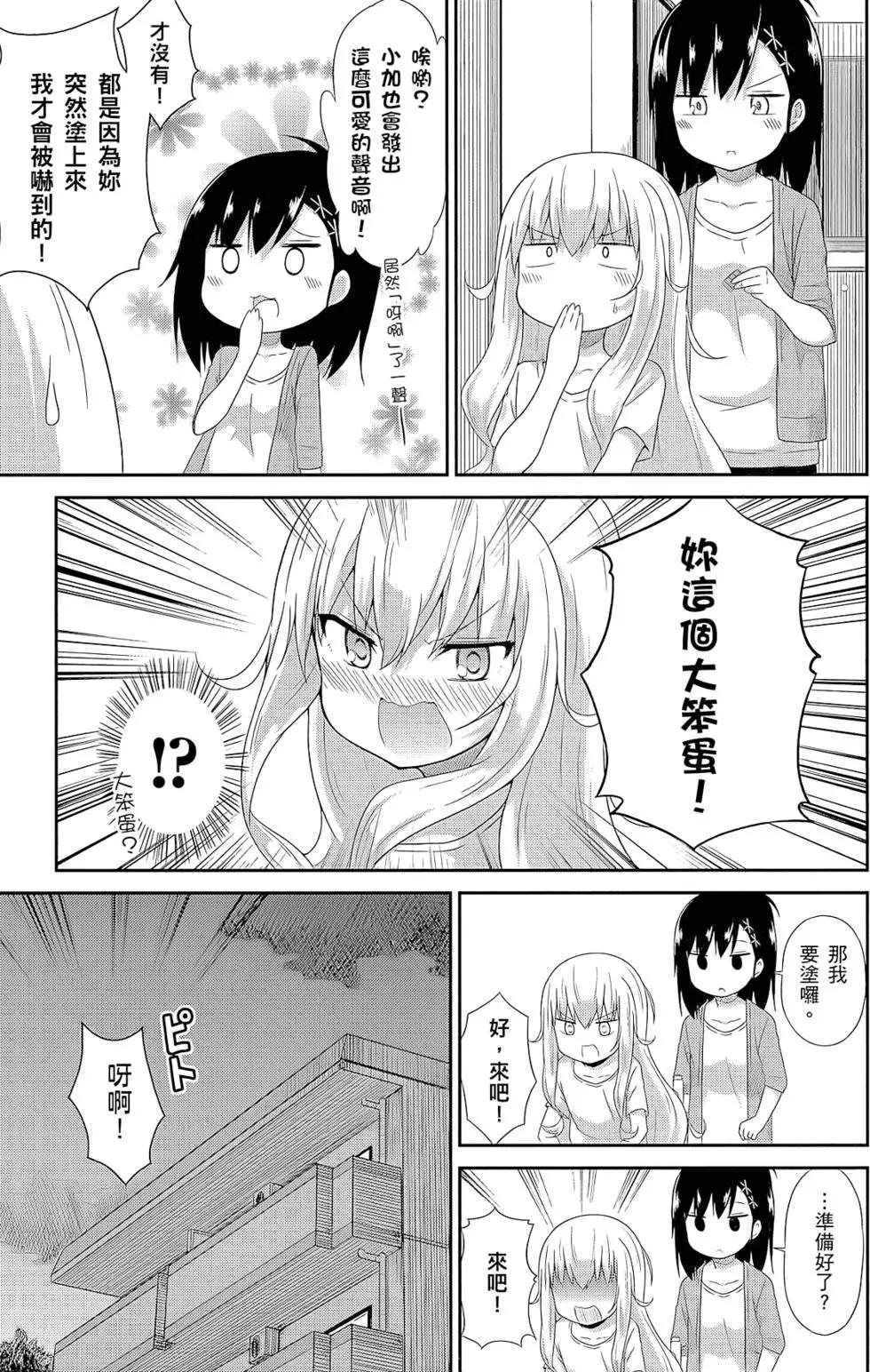 第 136 页