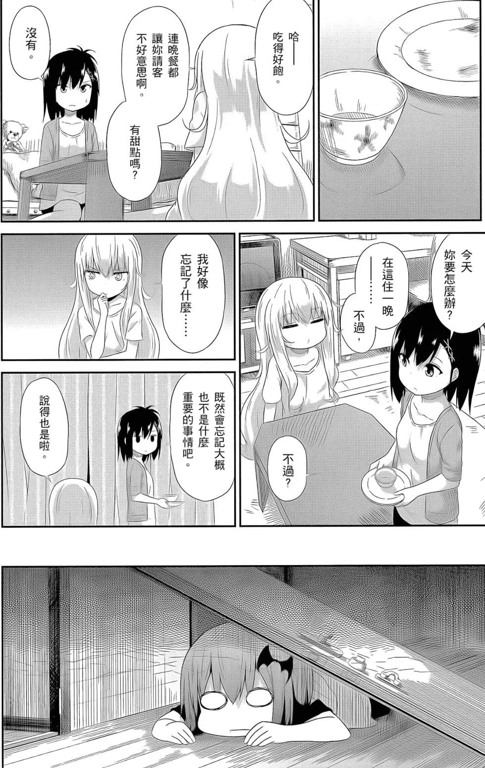 第 137 页