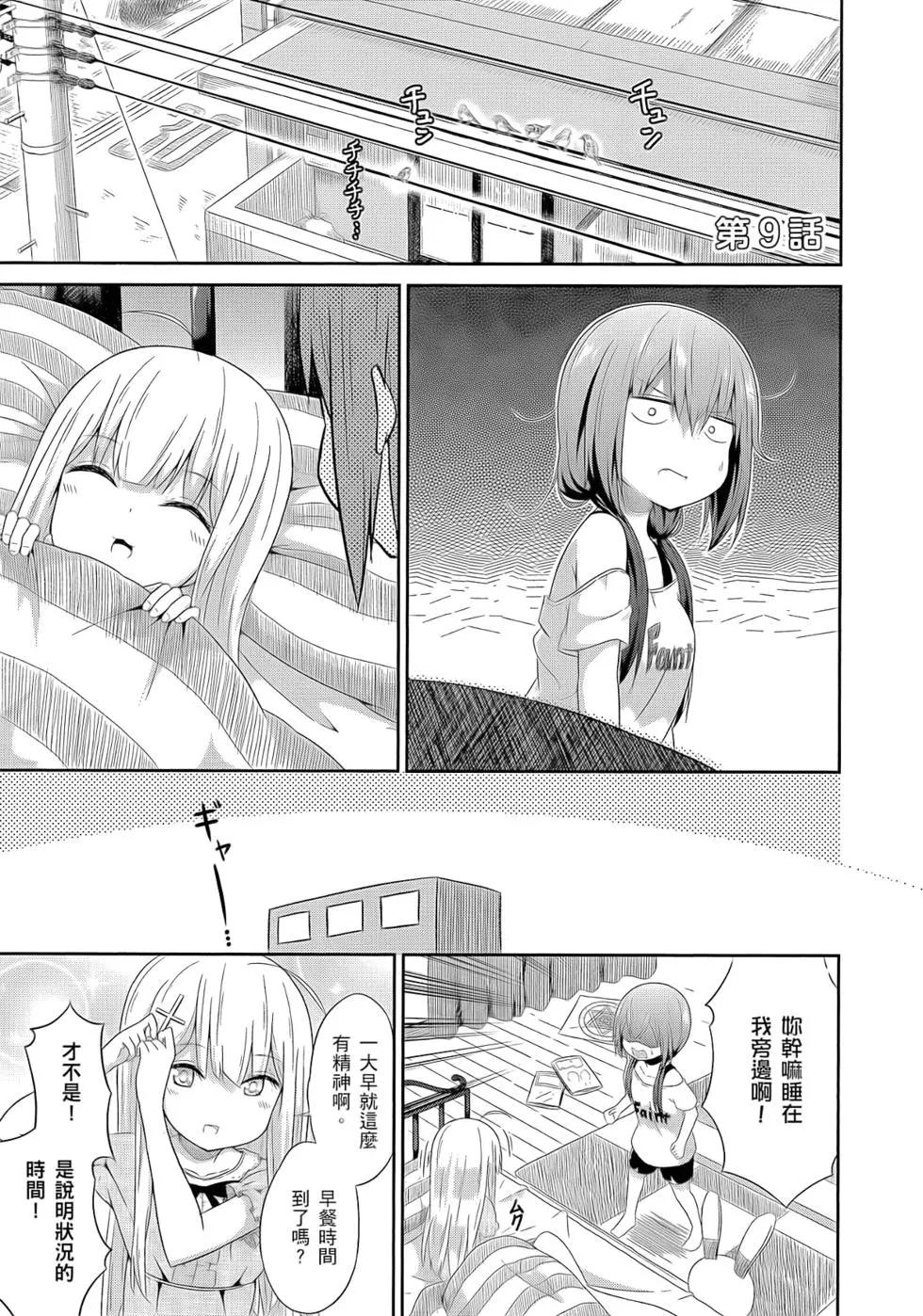 第 138 页