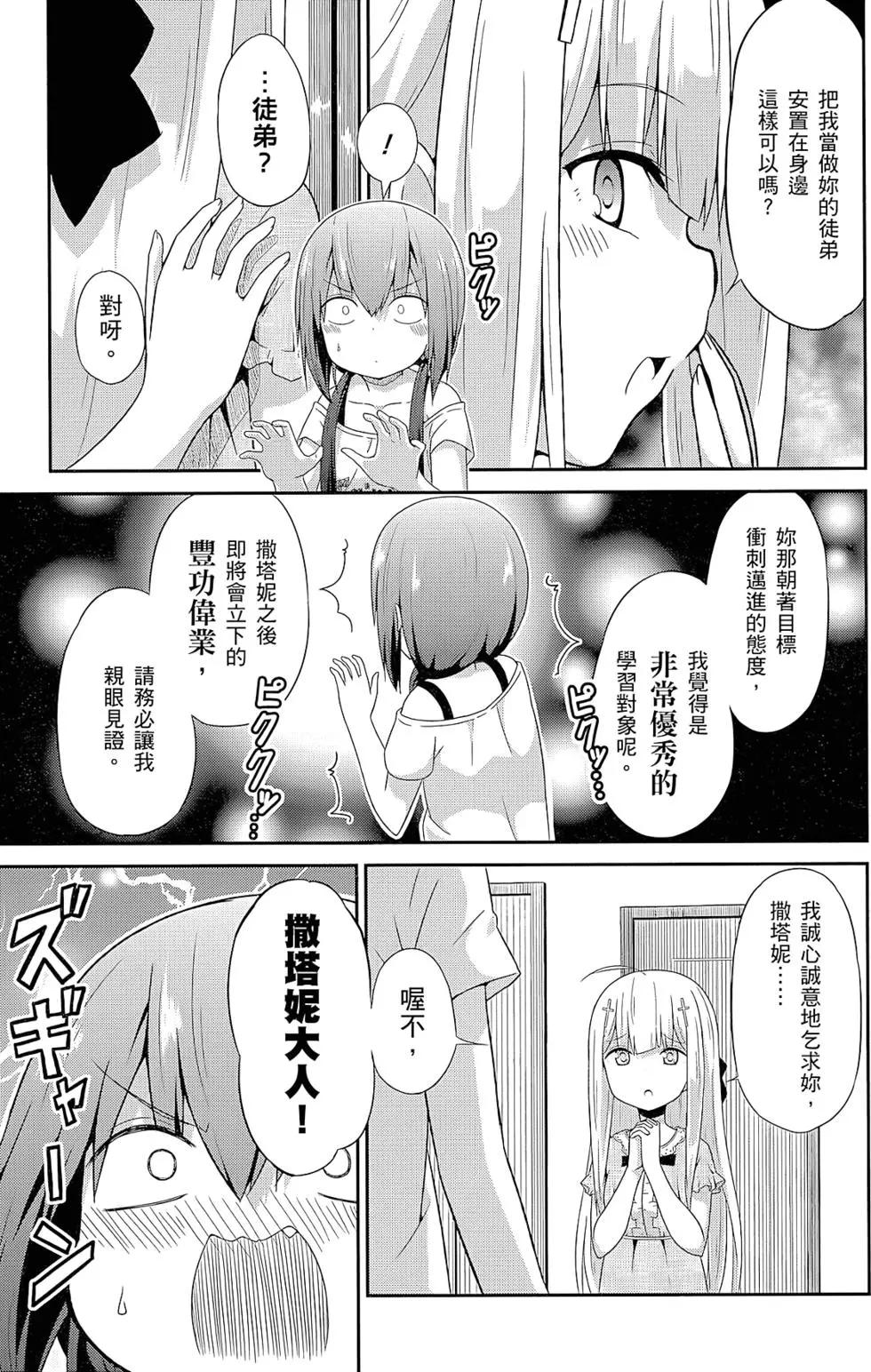 第 140 页