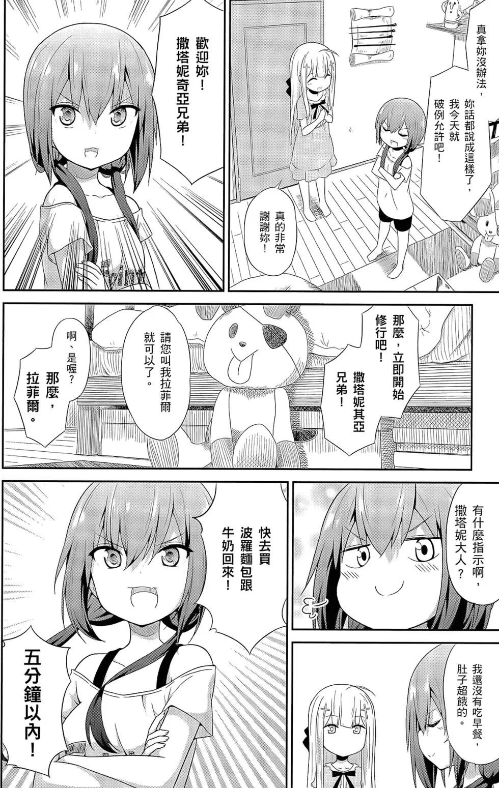 第 141 页