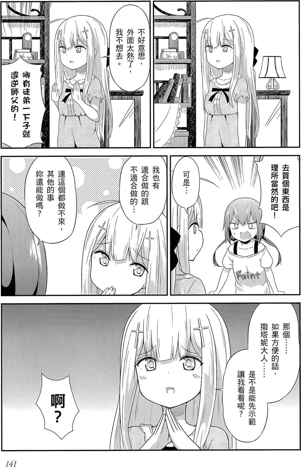 第 142 页