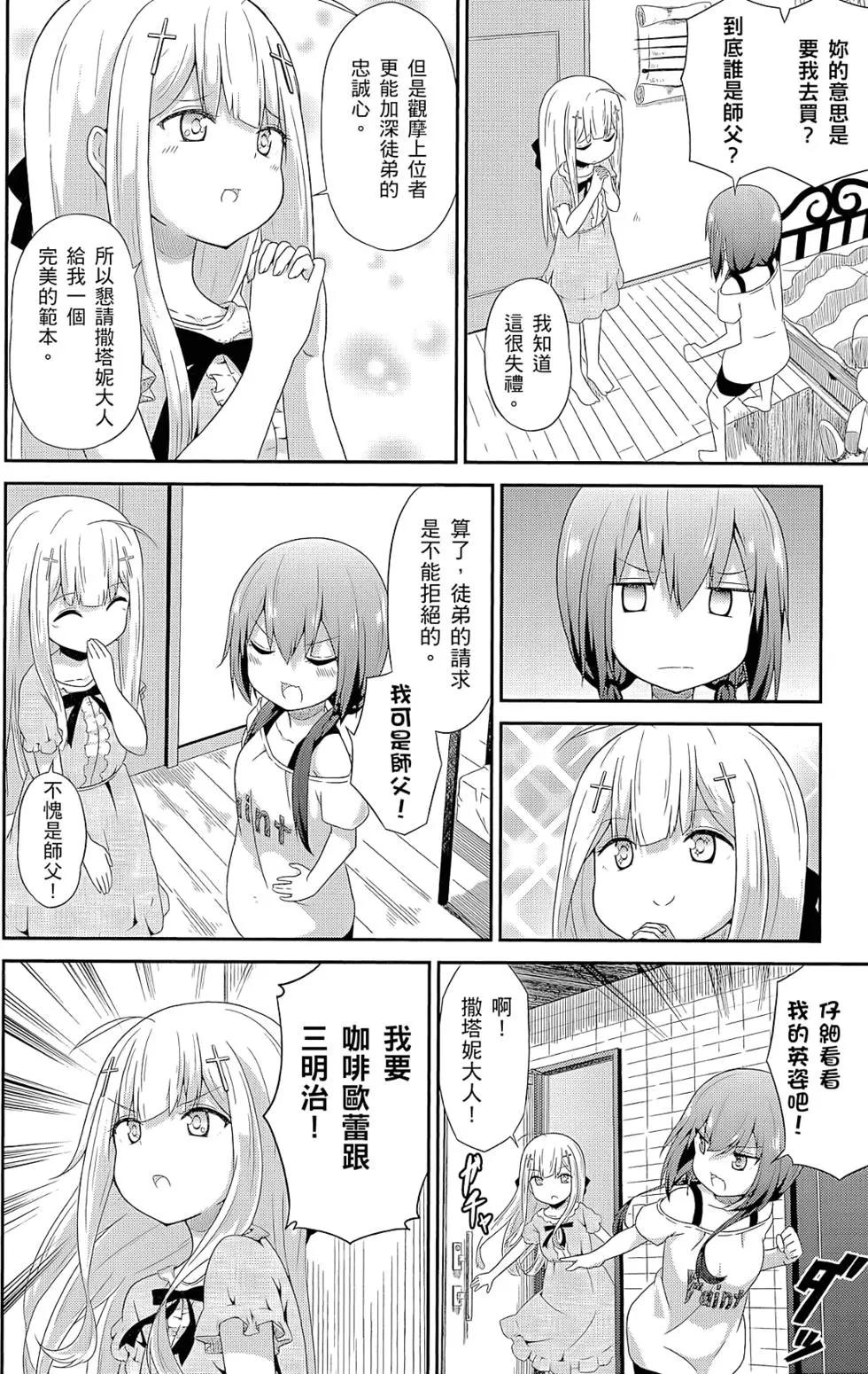 第 143 页