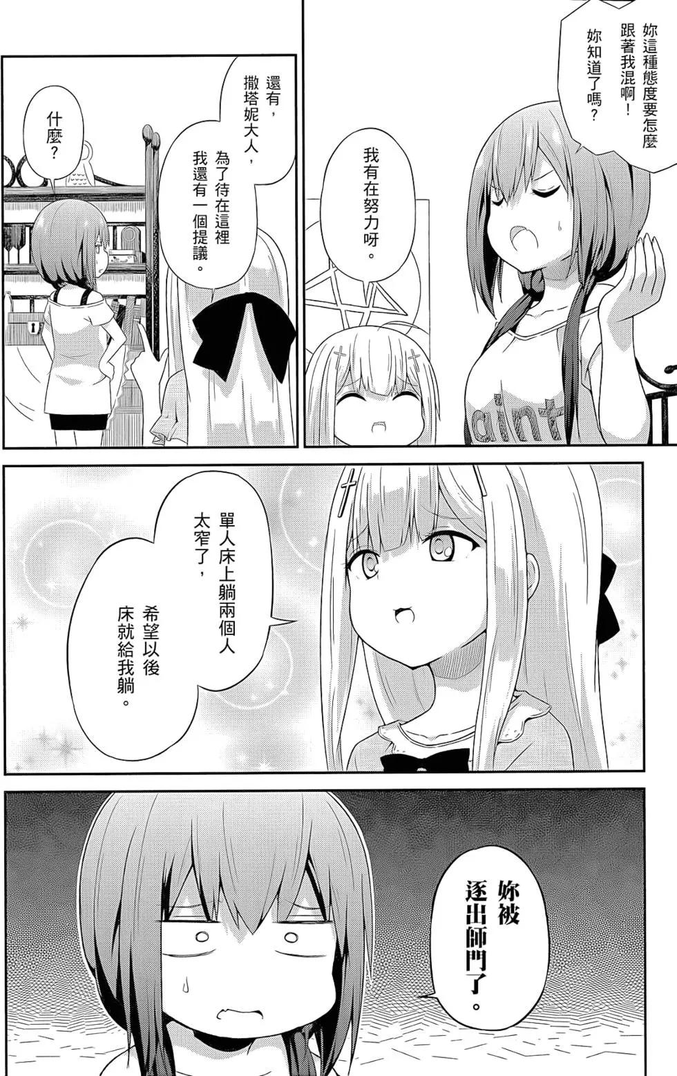 第 145 页