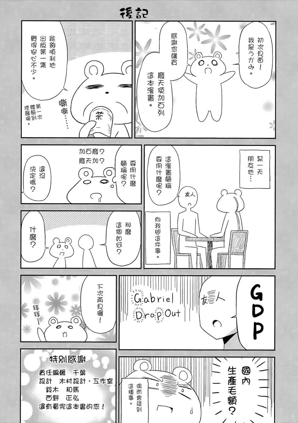第 146 页