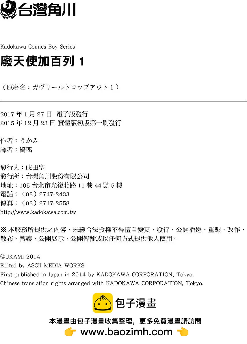 第 147 页