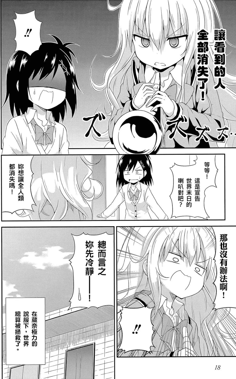 第 19 页
