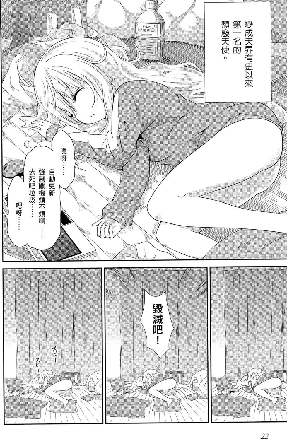 第 23 页