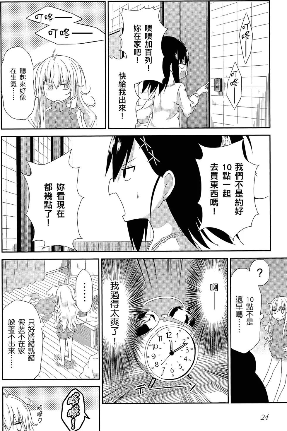 第 25 页