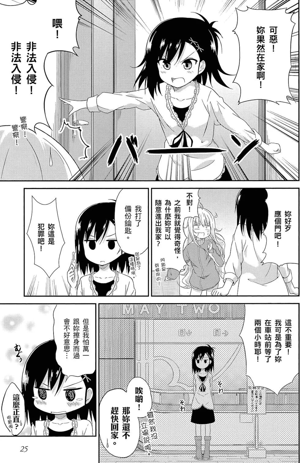 第 26 页