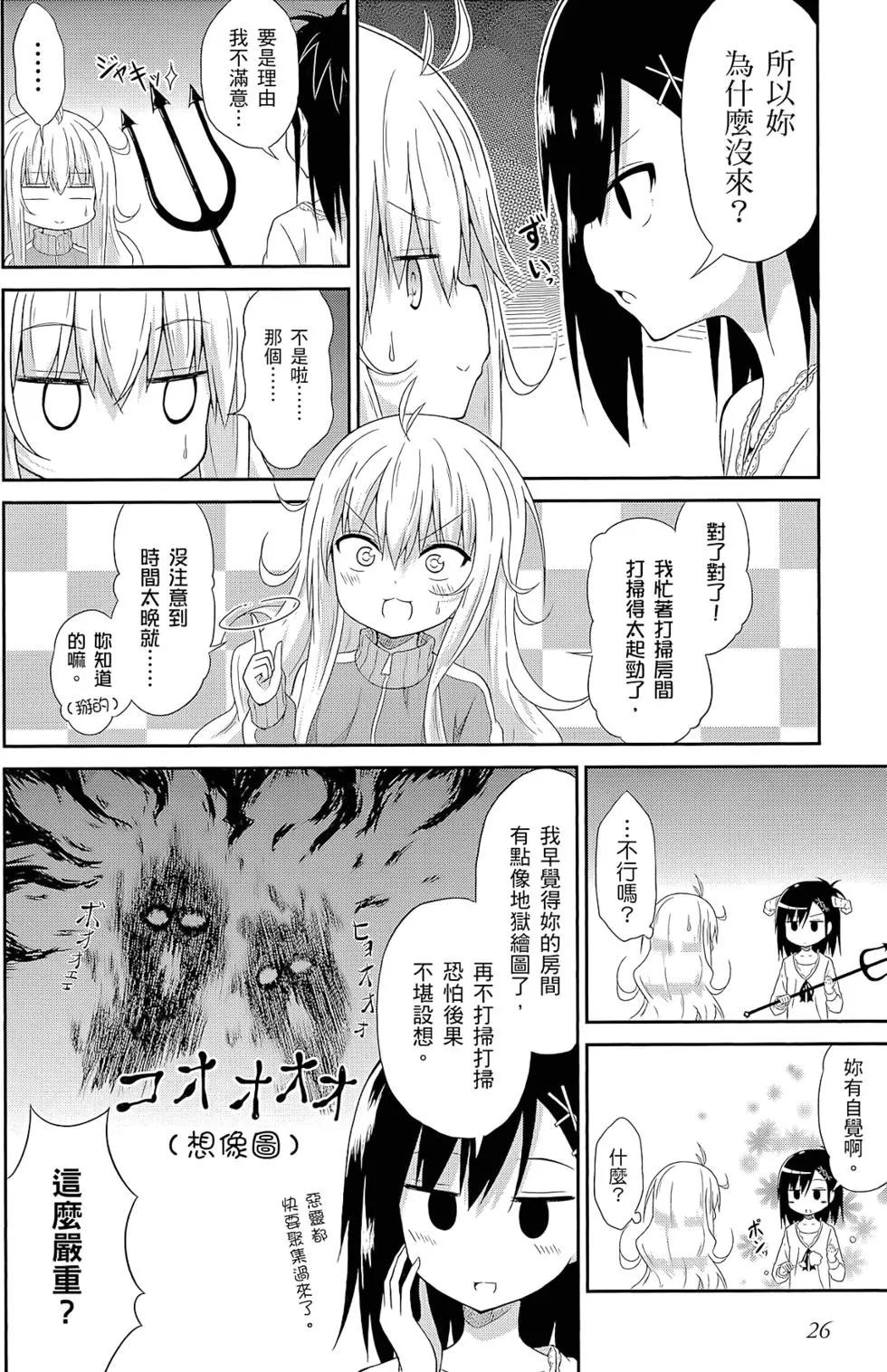 第 27 页