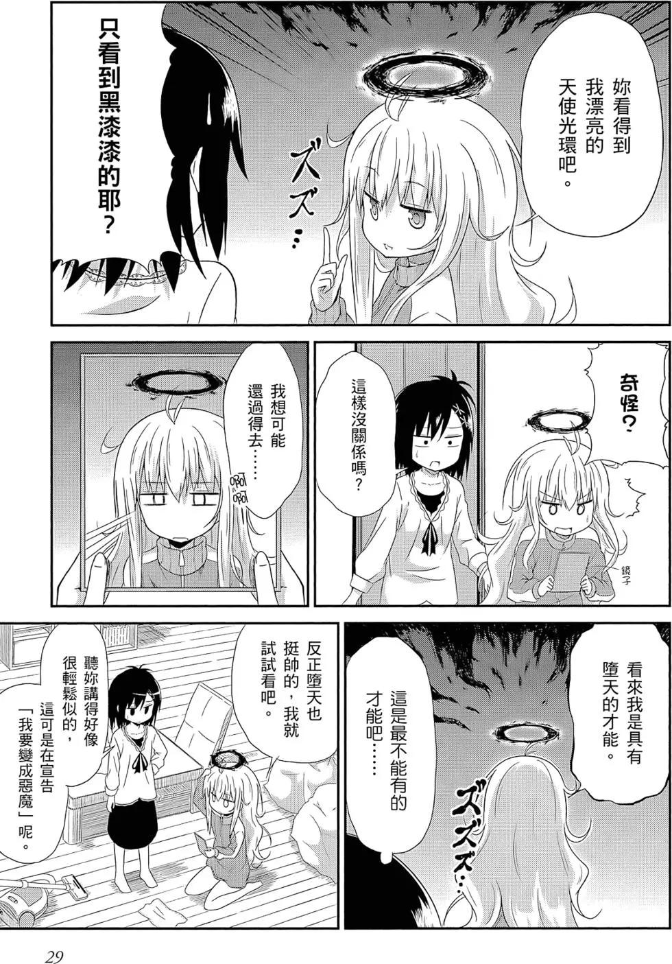 第 30 页