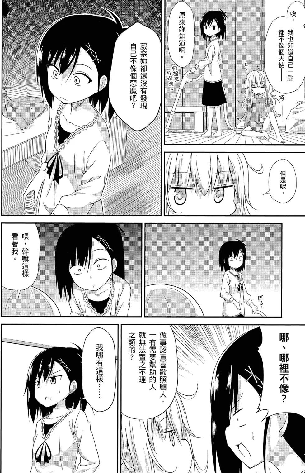 第 31 页