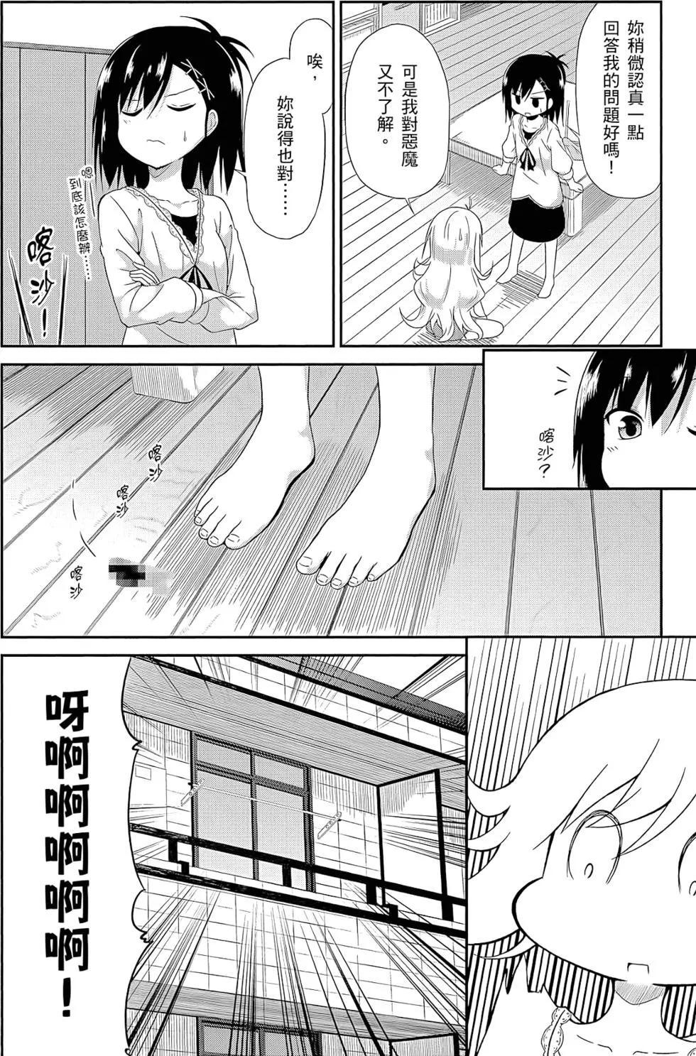 第 33 页