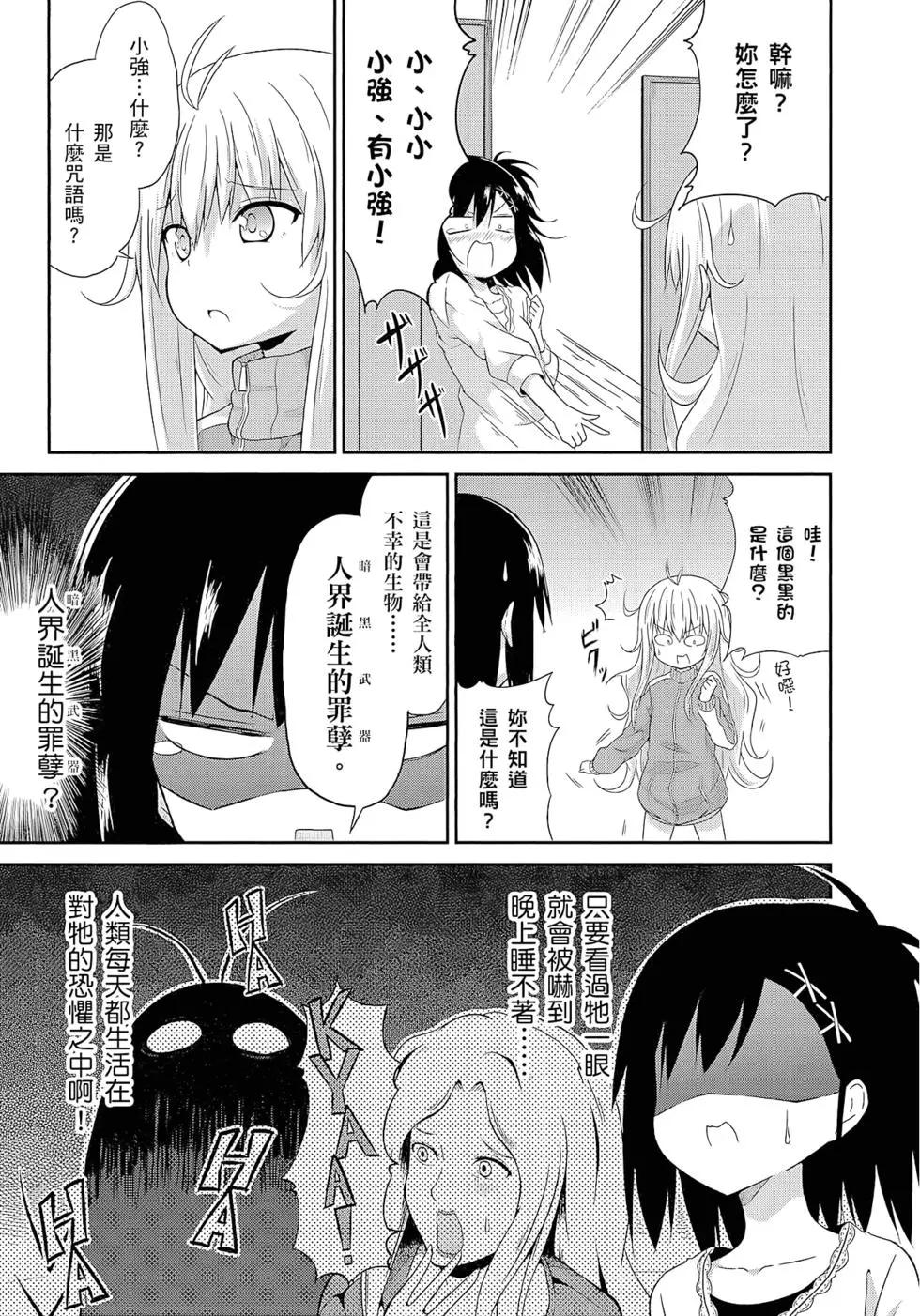 第 34 页