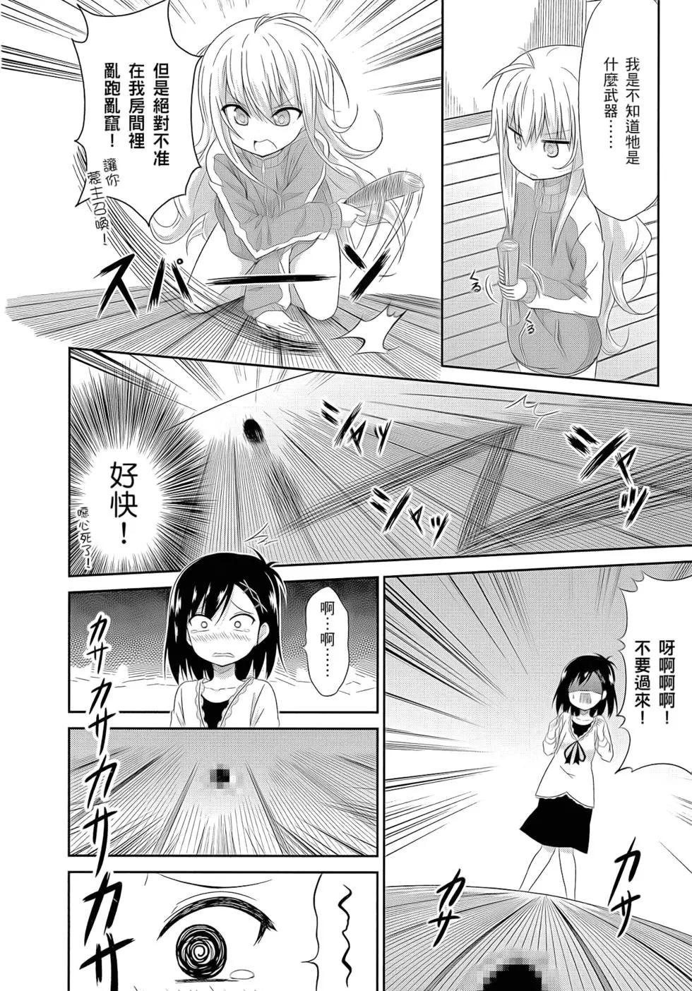第 35 页