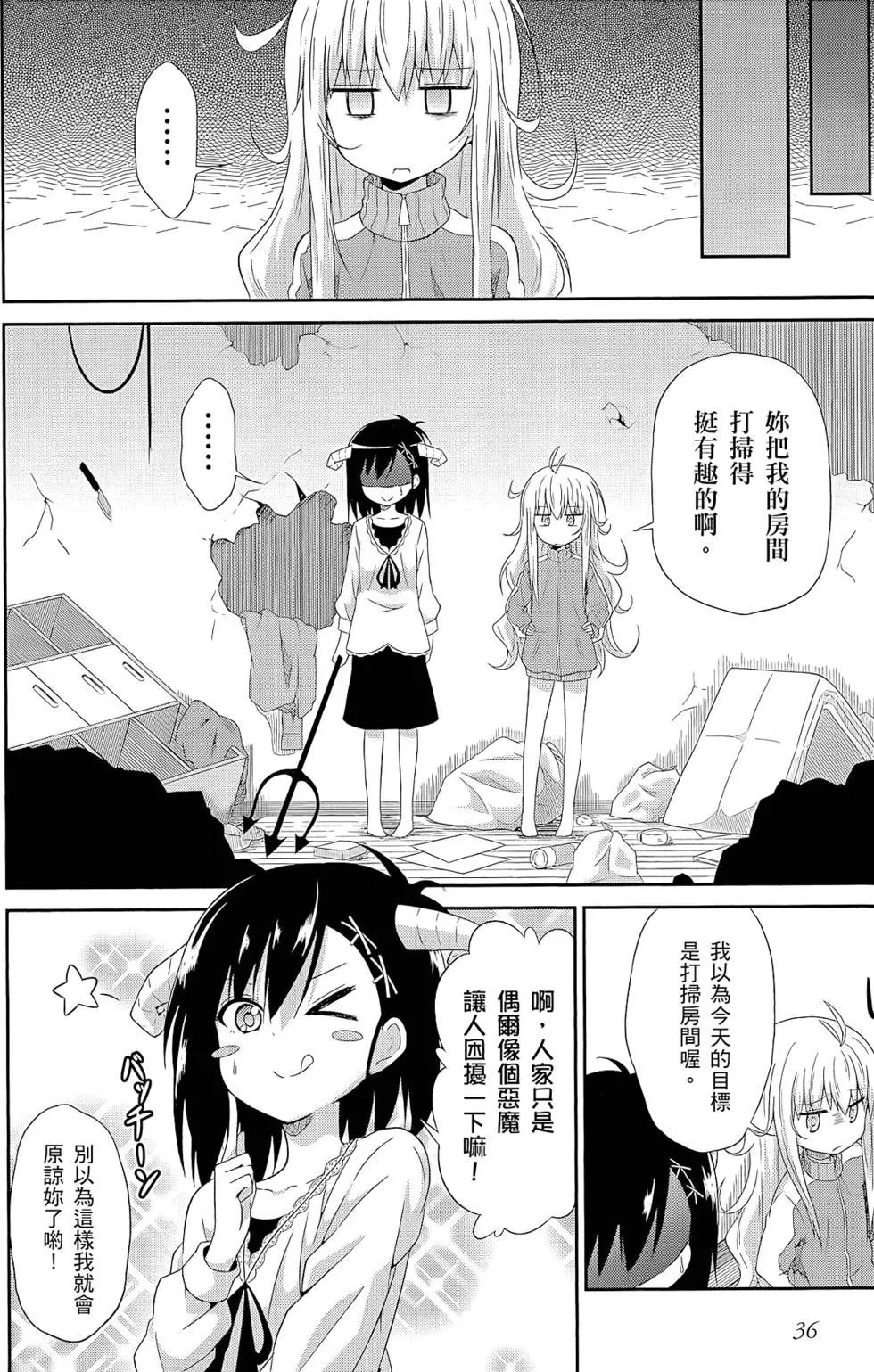 第 37 页