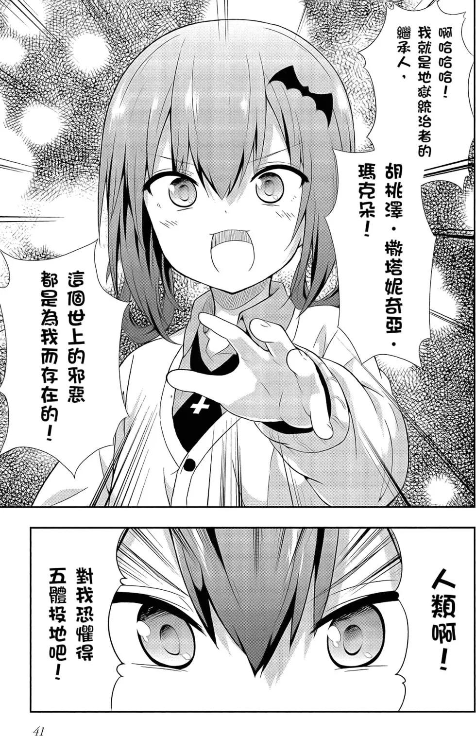 第 42 页