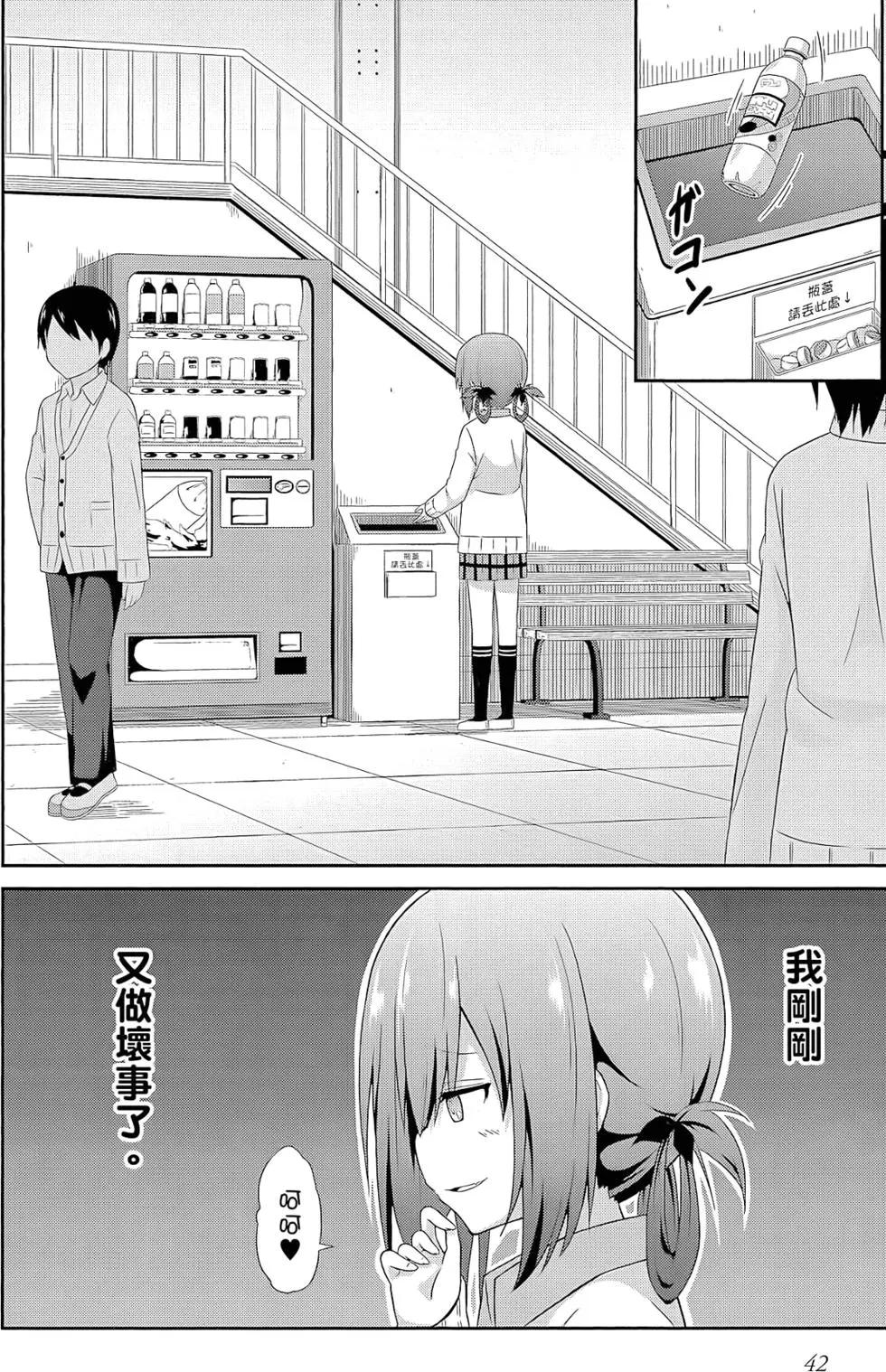 第 43 页