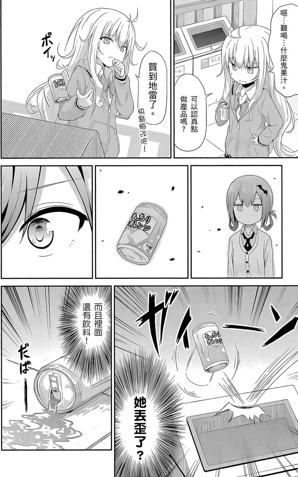 第 45 页