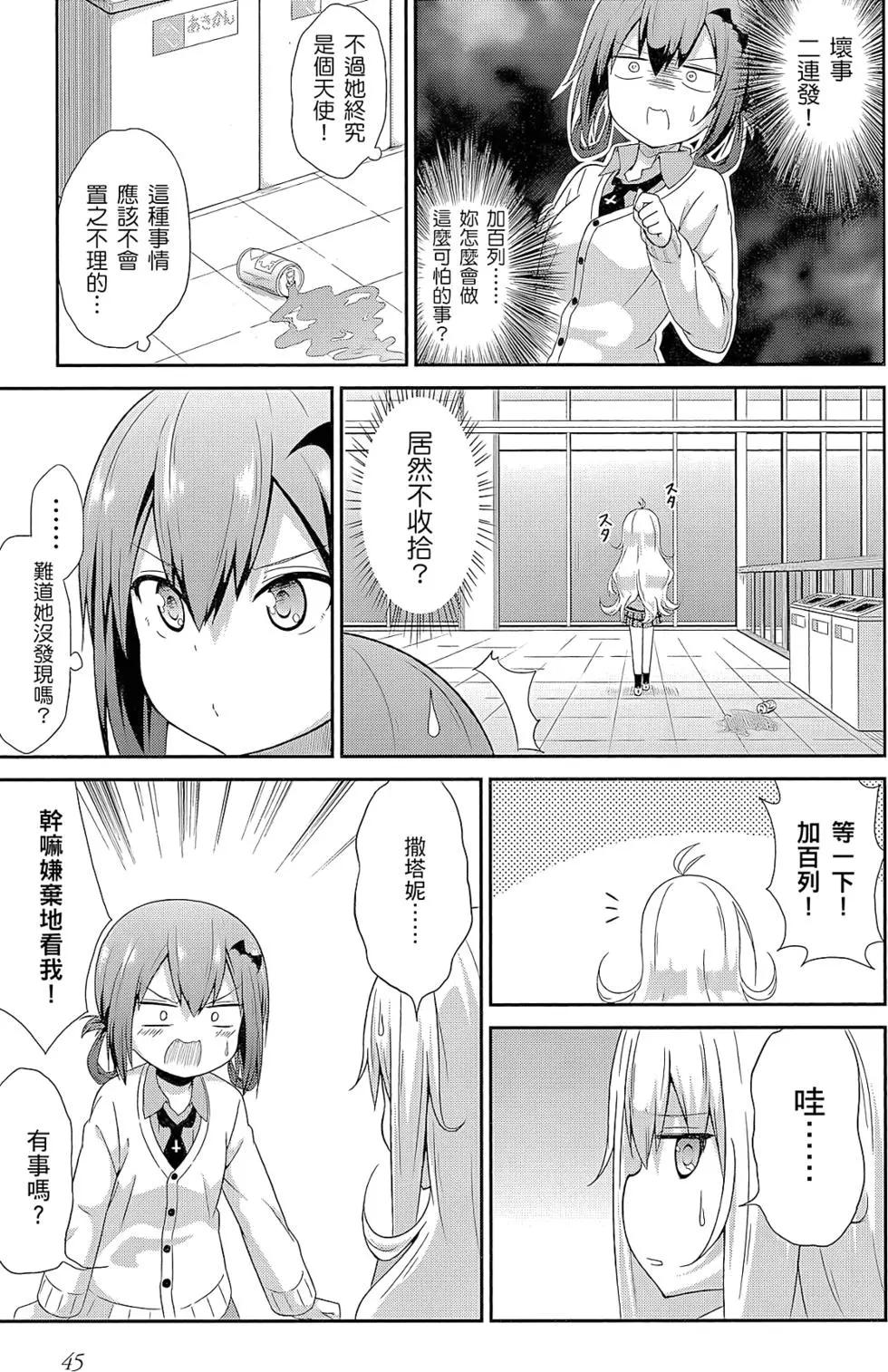 第 46 页