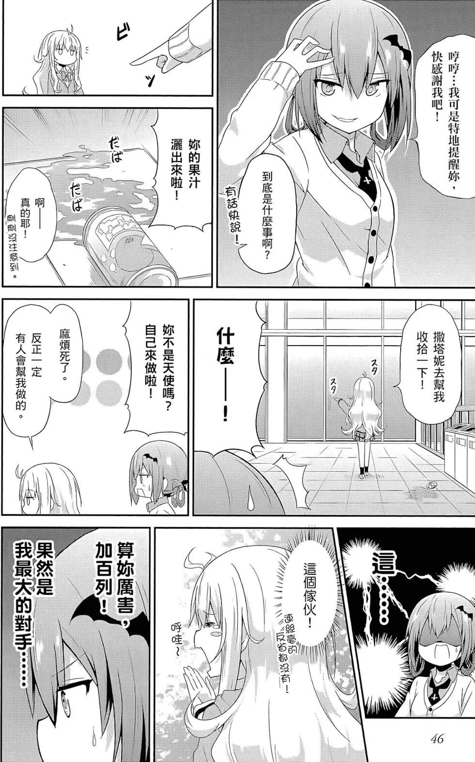 第 47 页