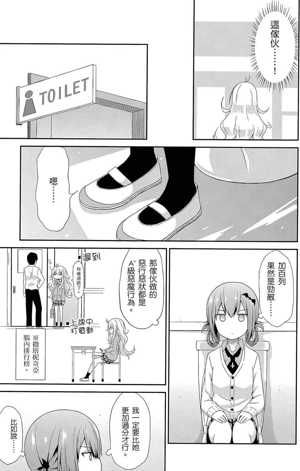 第 48 页