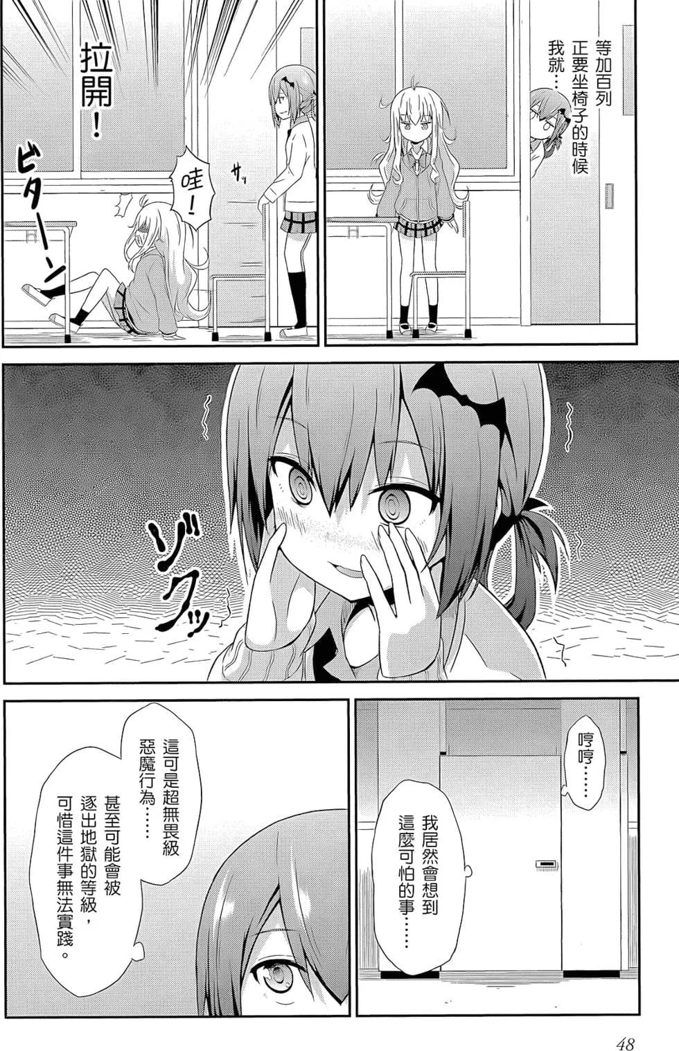 第 49 页