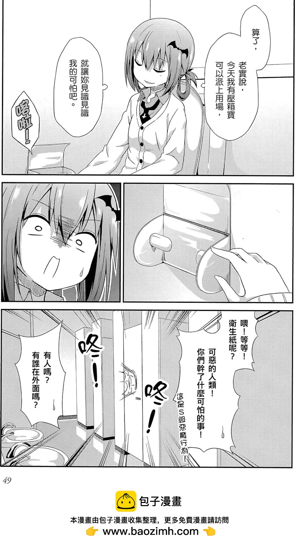 第 50 页