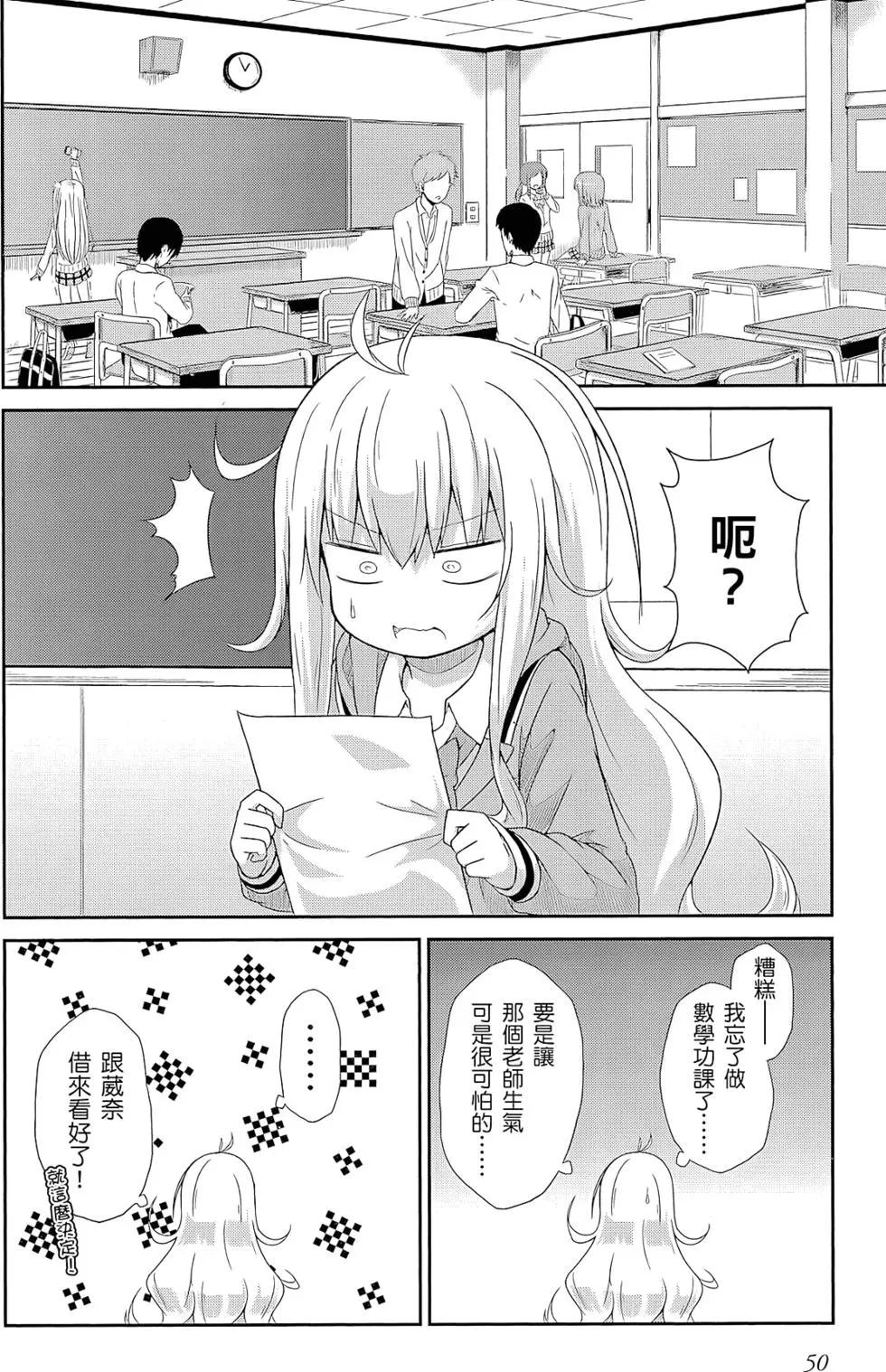 第 51 页