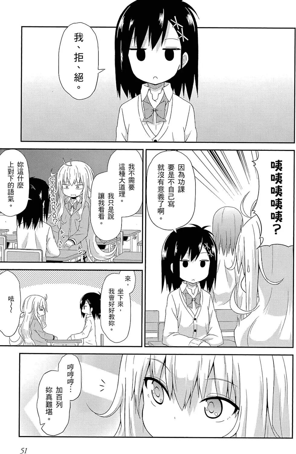 第 52 页