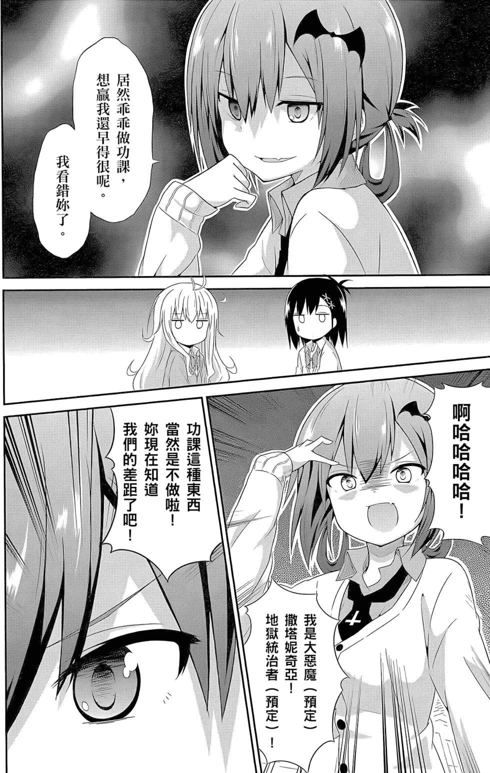 第 53 页