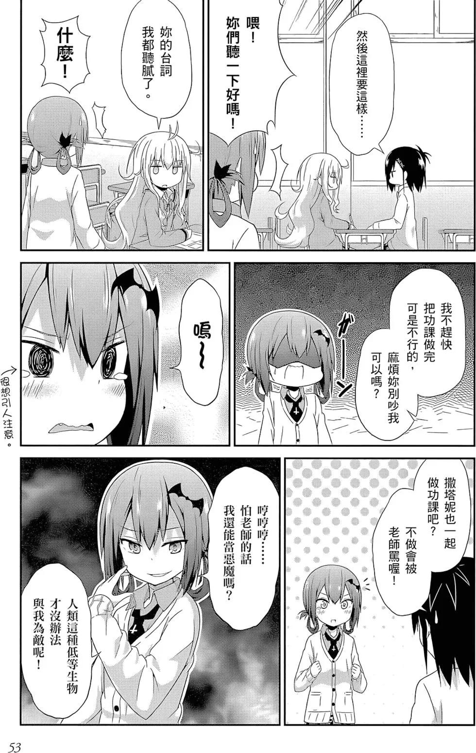第 54 页