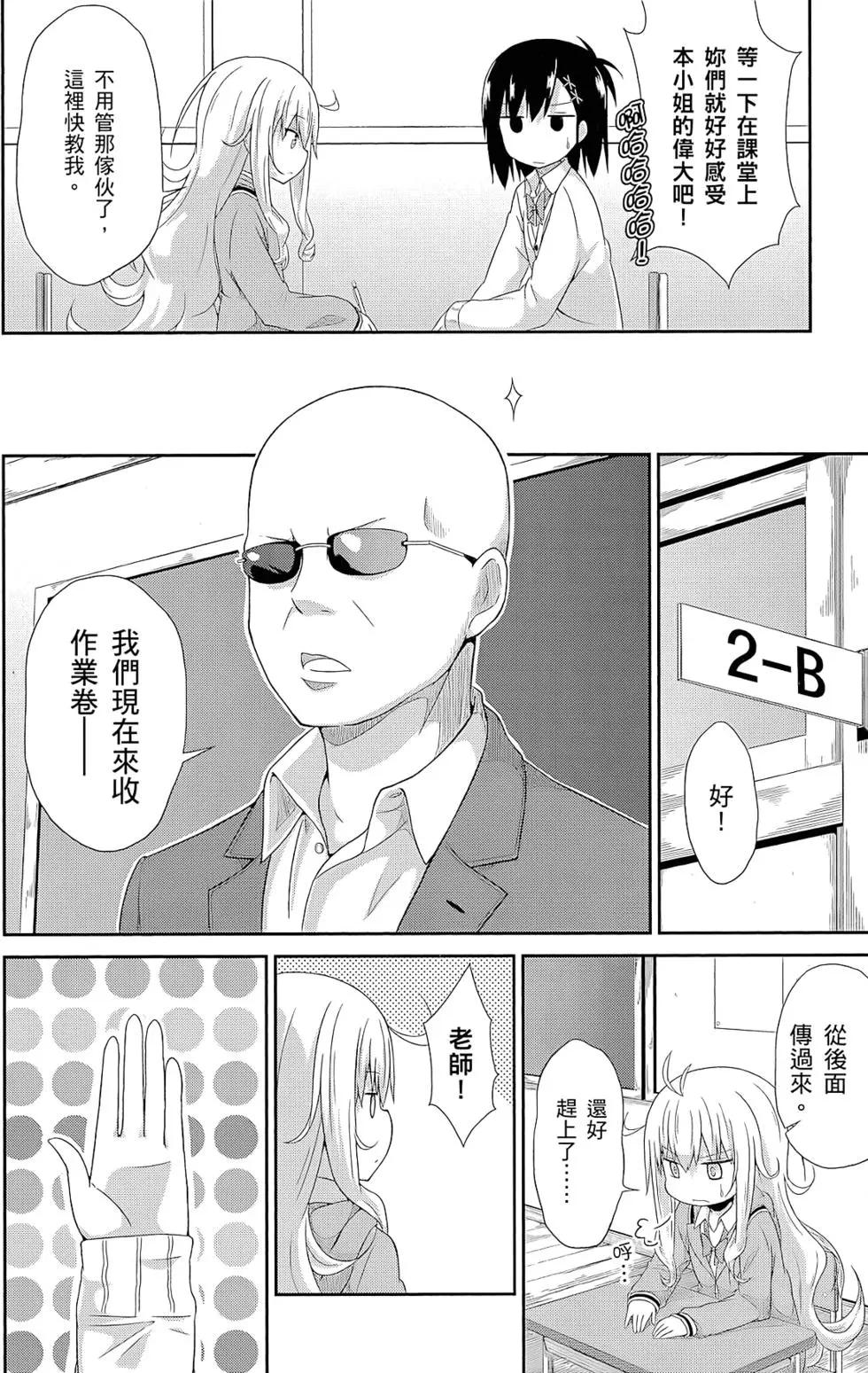 第 55 页