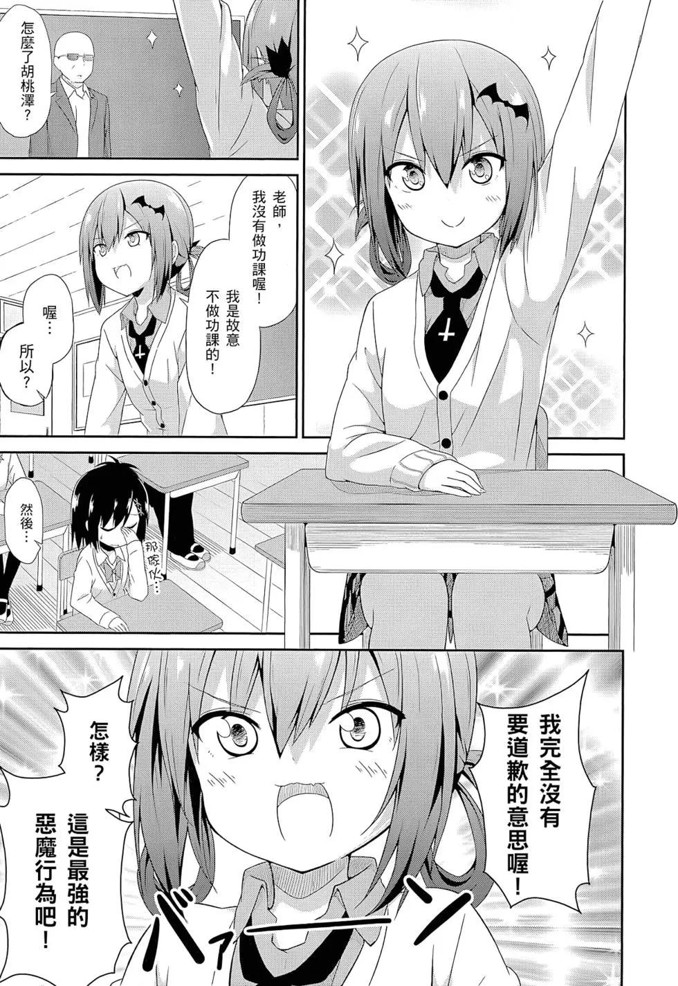 第 56 页