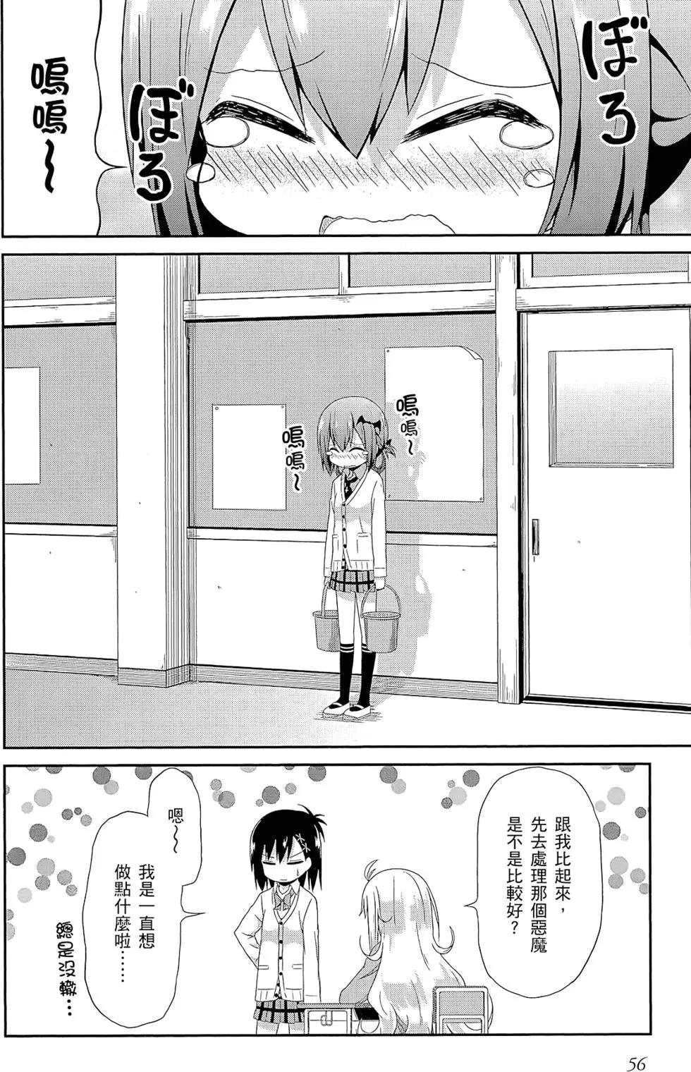 第 57 页