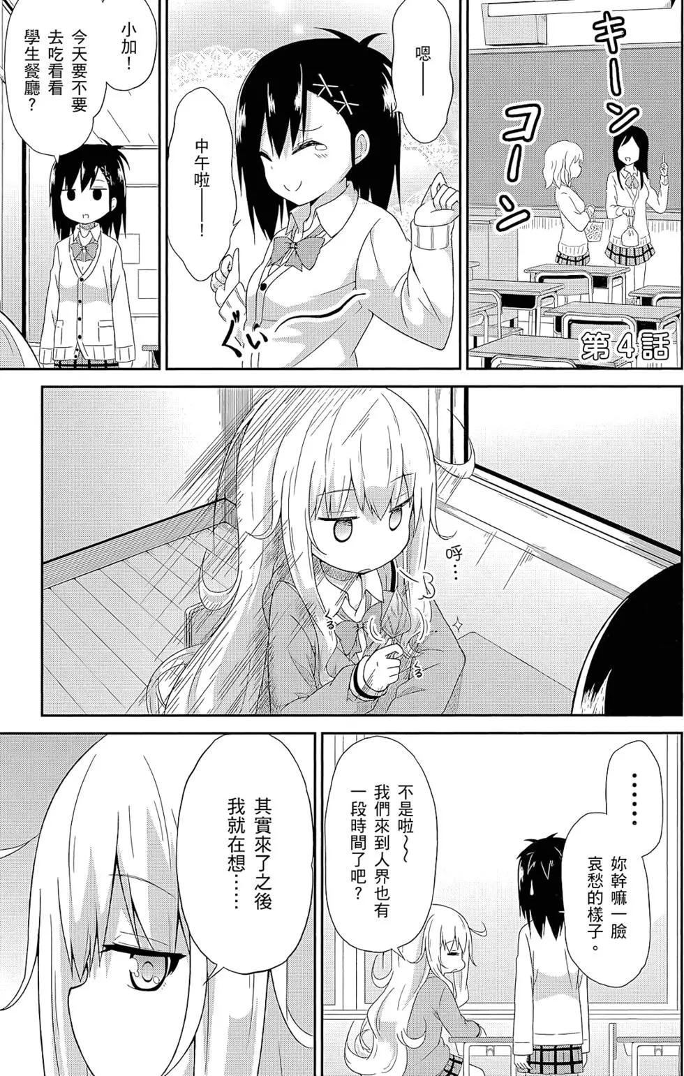 第 60 页