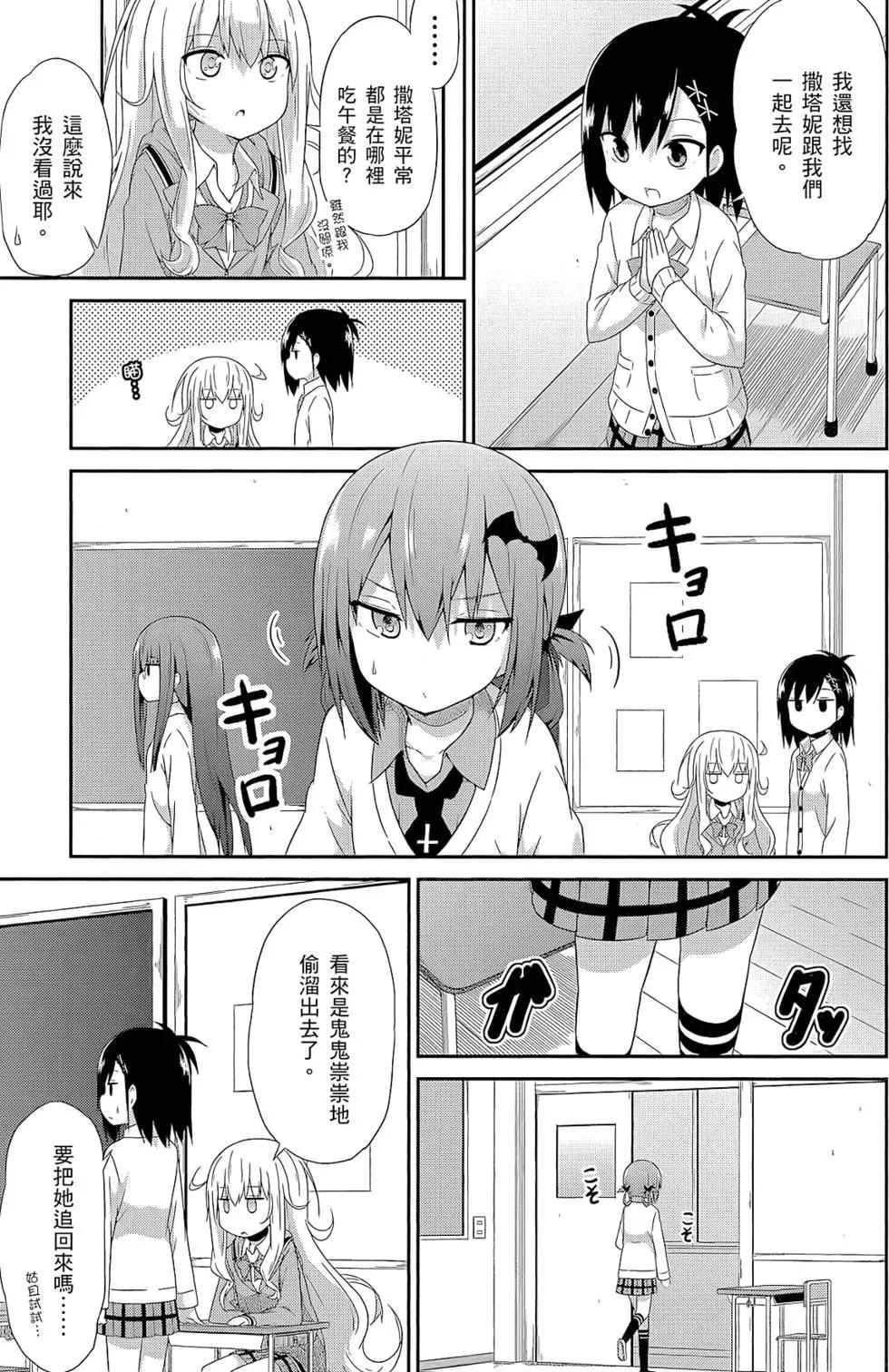 第 62 页