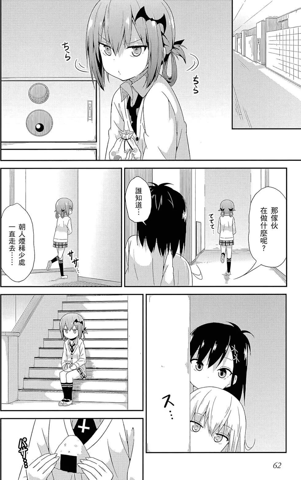 第 63 页
