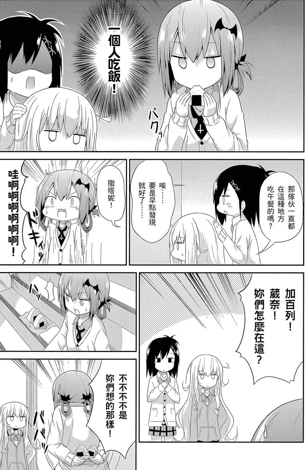 第 64 页