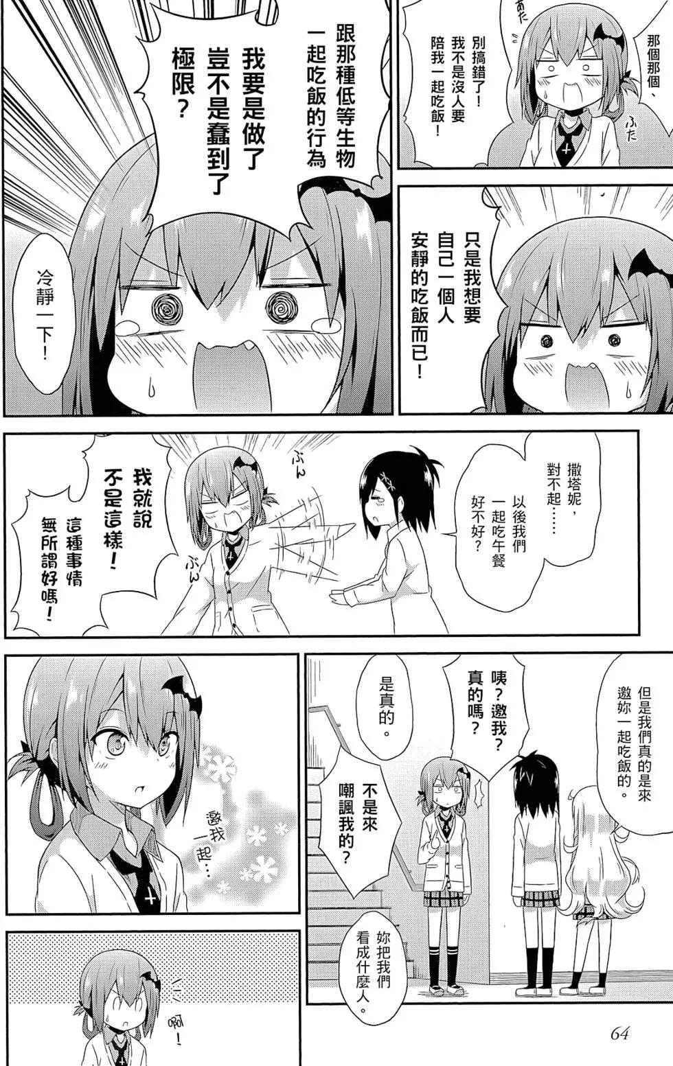 第 65 页