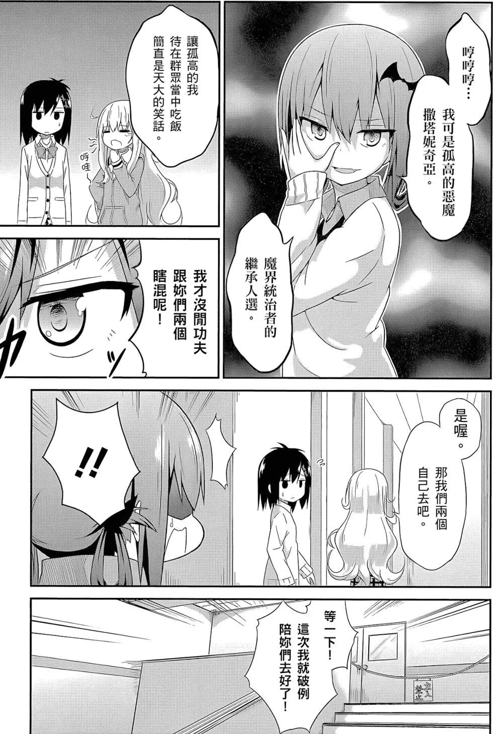 第 66 页