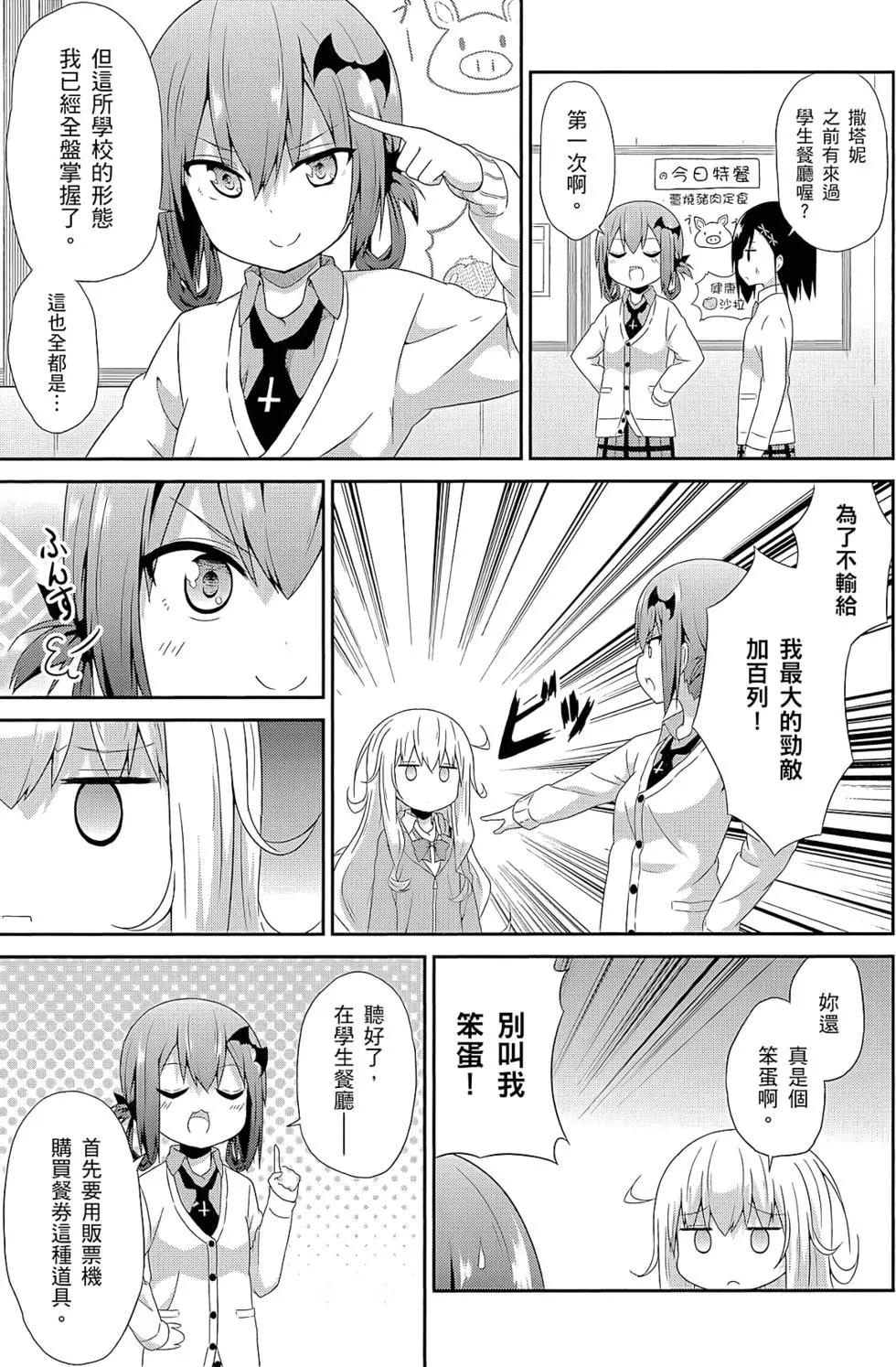 第 68 页