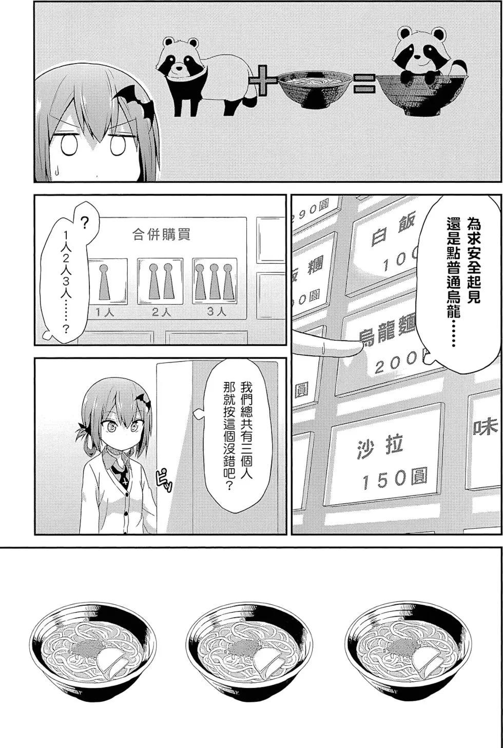 第 70 页