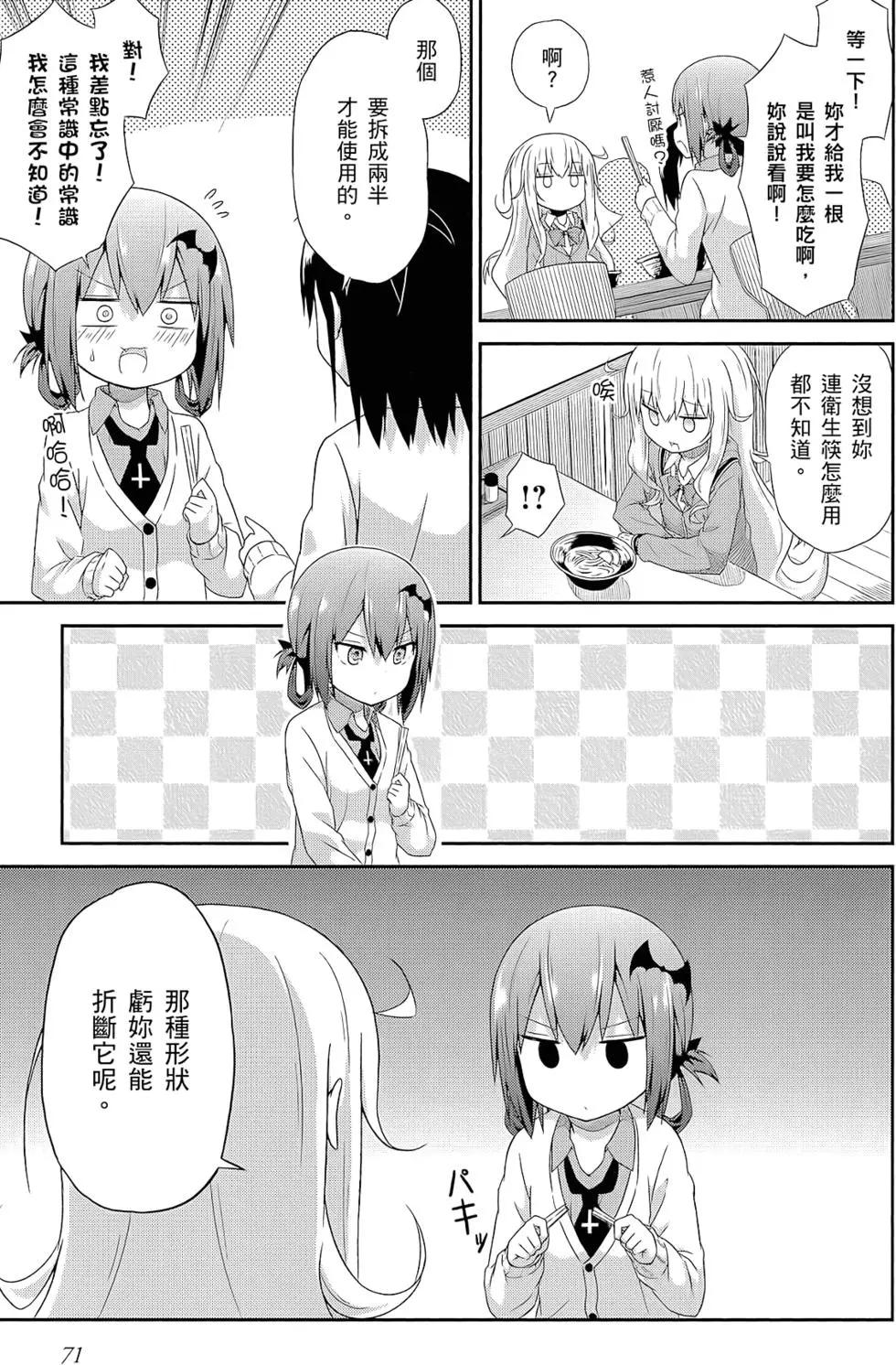 第 72 页