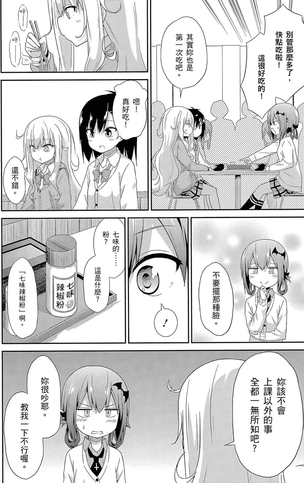 第 73 页